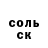 A-PVP Соль Melly Ginsul