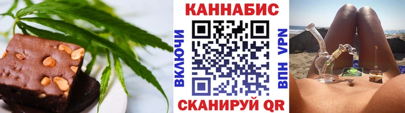 Canna-Cookies конопля  наркотики  Багратионовск 