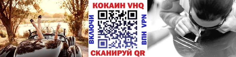 купить   Багратионовск  КОКАИН Боливия 