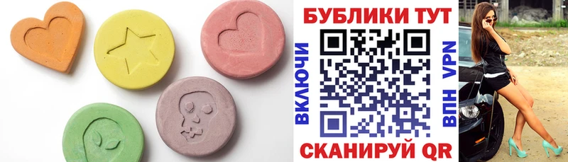 ЭКСТАЗИ ешки  наркотики  Багратионовск 