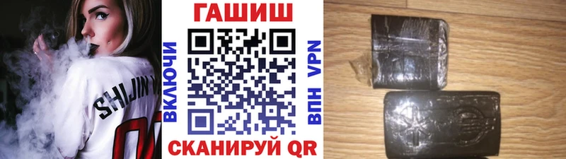 цена   Багратионовск  ГАШИШ 40% ТГК 