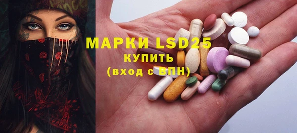 винт Армянск