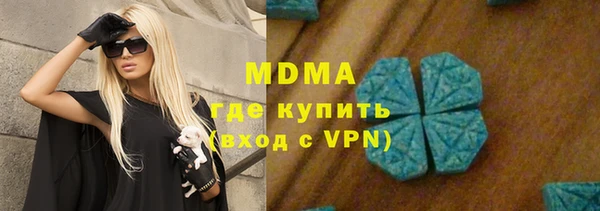 МДМА Алексин