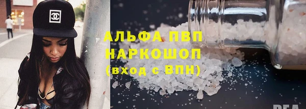 соль курить ск Алзамай