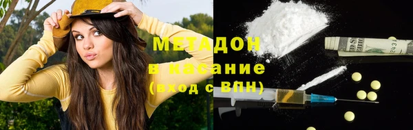 МДМА Алексин