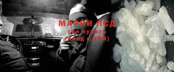 МДМА Алексин