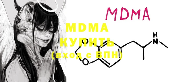 МДМА Алексин