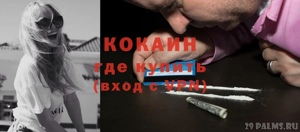 синтетический гашиш Аркадак