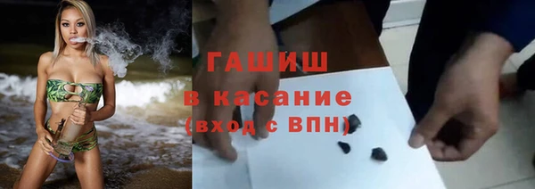 спайс Арсеньев