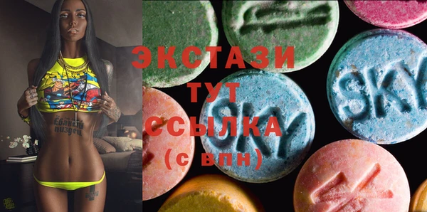 спайс Арсеньев