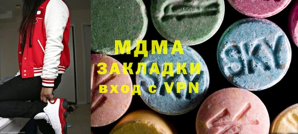 спайс Арсеньев