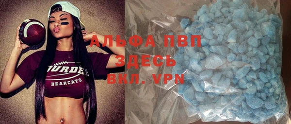МДМА Алексин