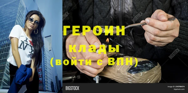 МДМА Алексин