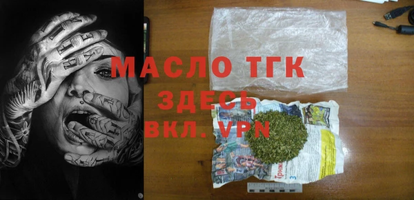 прущие грибы Алексеевка