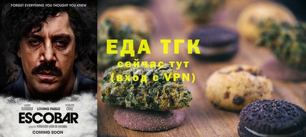 соль курить ск Алзамай