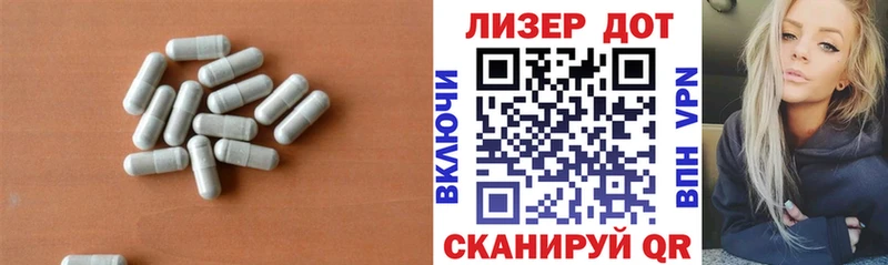 LSD-25 экстази ecstasy  что такое   Багратионовск 