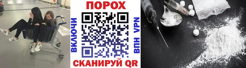 купить наркоту Багратионовск mega вход Метамфетамин витя