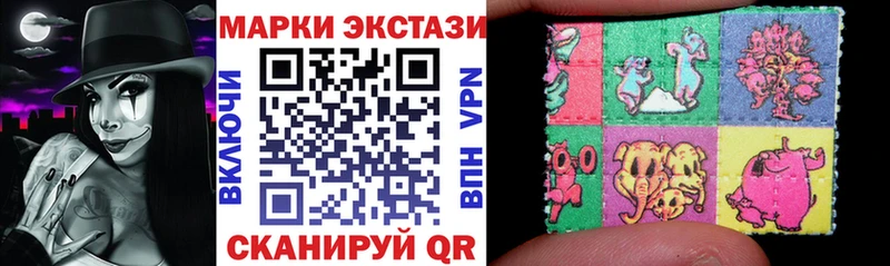 Марки N-bome 1500мкг  Багратионовск 