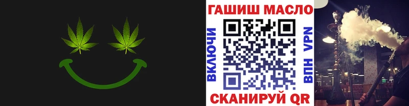МЕГА зеркало Багратионовск ТГК гашишное масло